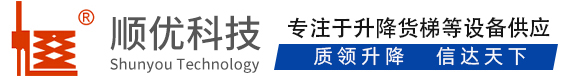 三穗顺优升降科技有限公司