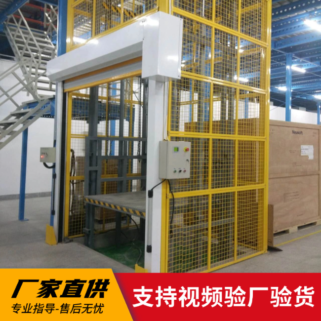 三穗3吨室内升降货梯安装